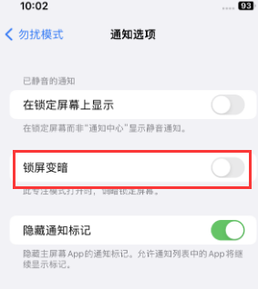 苹洛南果维修分享iPhone主屏幕壁纸显得模糊怎么办