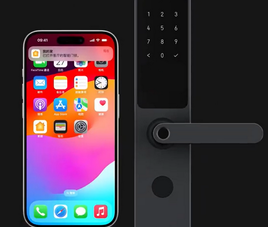 洛南iPhone维修站分享在iPhone上使用家庭钥匙开启智能门锁 