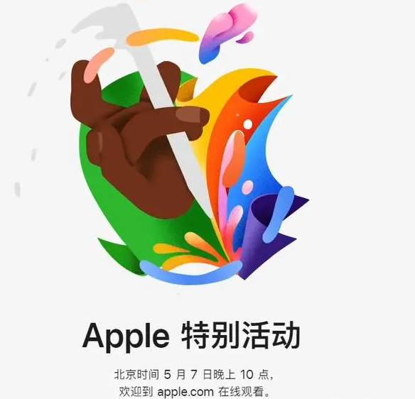 洛南洛南ipad维修服务点分享新款iPad Pro和iPad Air要来了