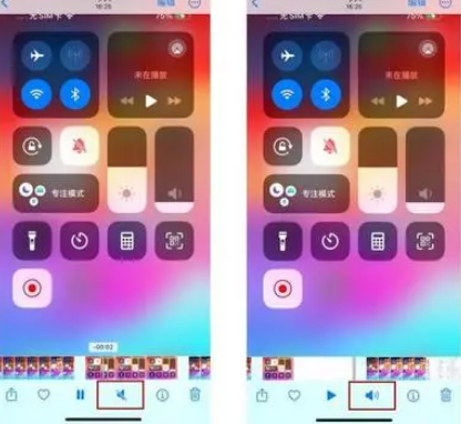 洛南苹果15维修网点分享iPhone15录屏没有声音怎么办 