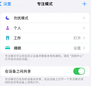 洛南iPhone维修服务分享可在指定位置自动切换锁屏墙纸 