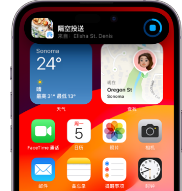 洛南apple维修服务分享两台iPhone靠近即可共享照片和视频 