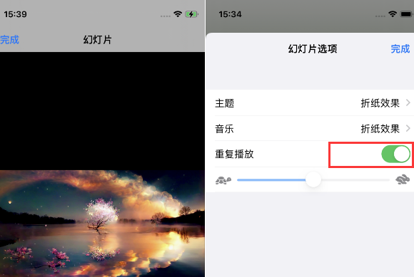 洛南苹果14维修店分享iPhone14相册视频如何循环播放