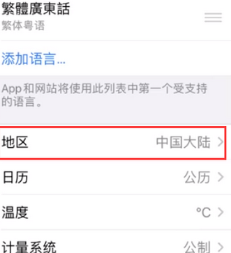 洛南苹果无线网维修店分享iPhone无线局域网无法开启怎么办