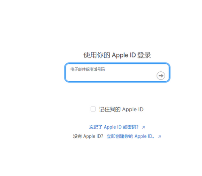 洛南苹果维修网点分享iPhone如何查询序列号 