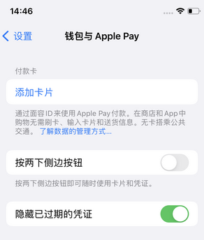 洛南苹果锁屏维修分享iPhone锁屏时声音忽大忽小调整方法