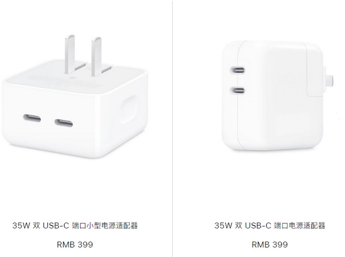 洛南苹果15服务店分享iPhone15系列会不会有35W有线充电