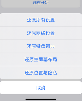 洛南apple服务站点分享iPhone上个人热点丢失了怎么办