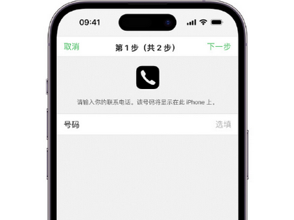 洛南apple维修店分享如何通过iCloud网页查找iPhone位置