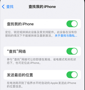 洛南apple维修店分享如何通过iCloud网页查找iPhone位置 