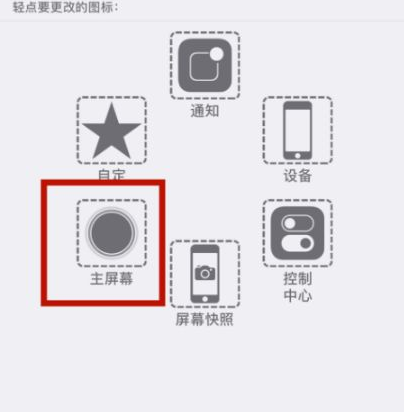 洛南苹洛南果维修网点分享iPhone快速返回上一级方法教程