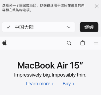 洛南apple授权维修如何将Safari浏览器中网页添加到桌面