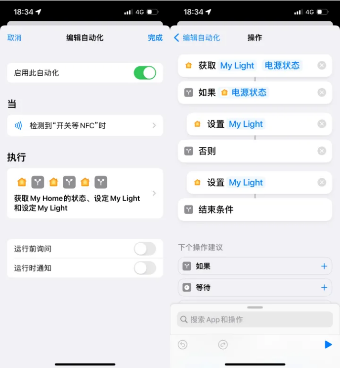 洛南苹果14服务点分享iPhone14中NFC功能的使用场景及使用方法 