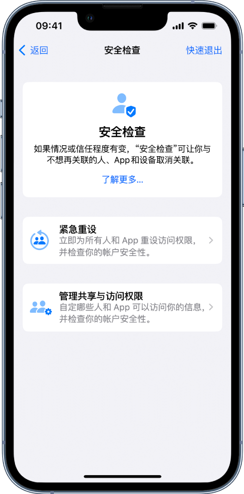 洛南苹果手机维修分享iPhone小技巧:使用