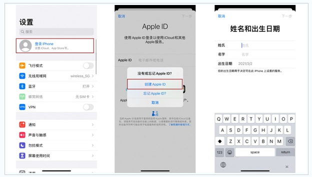 洛南苹果维修网点分享:Apple ID有什么用?新手如何注册iPhone14 ID? 