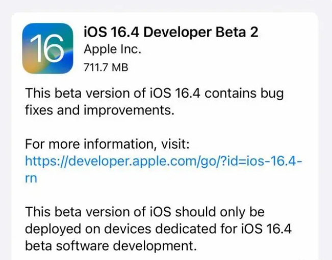 洛南苹果手机维修分享：iOS16.4 Beta2升级建议 