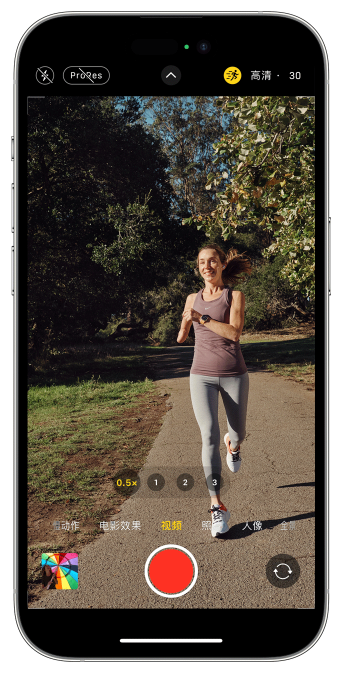 洛南苹果14维修店分享iPhone 14 机型使用“运动模式”拍摄更稳定的视频 