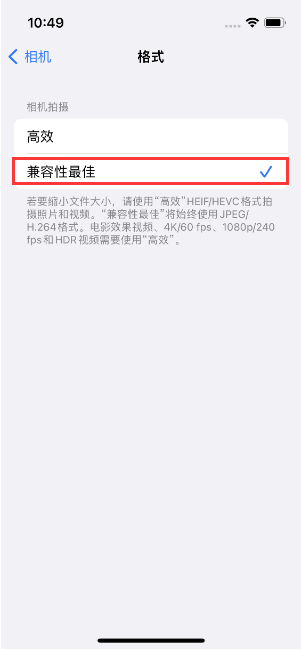 洛南苹果14维修店分享iPhone14相机拍照不清晰，照片发黄怎么办 