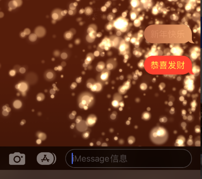 洛南苹果维修网点分享iPhone 小技巧：使用 iMessage 信息和红包功能 