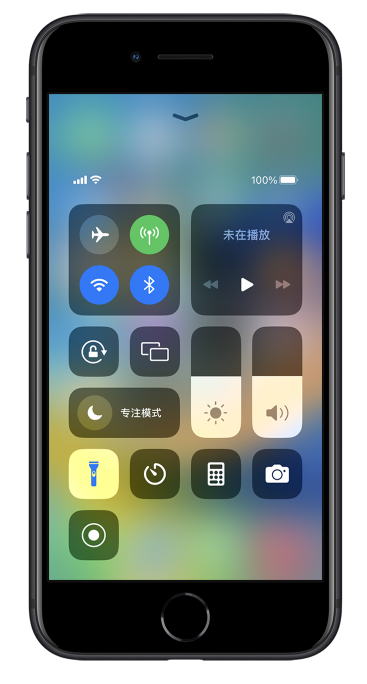 洛南苹果14维修分享苹果iPhone 14 Pro手电筒开启方法 