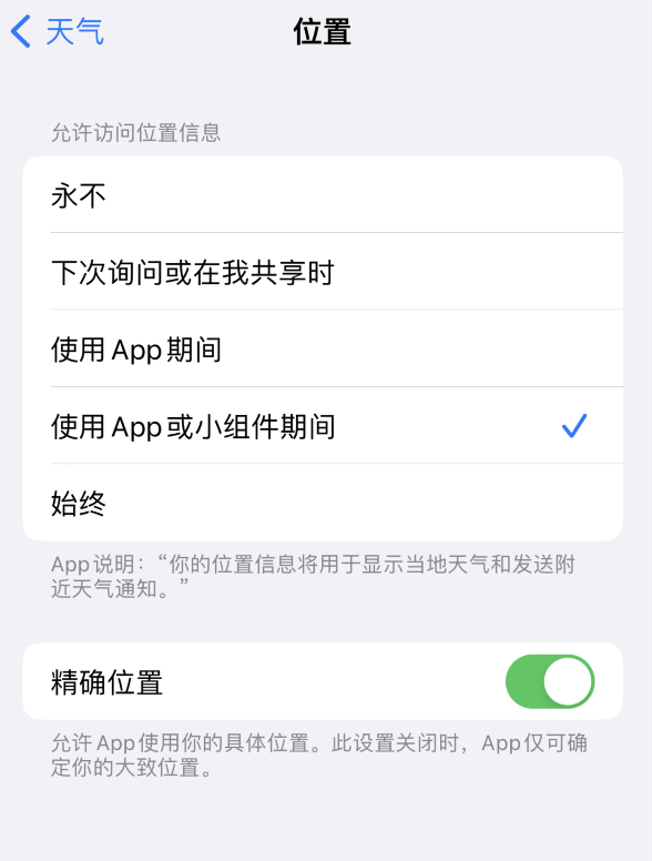 洛南苹果服务网点分享你会去哪购买iPhone手机？如何鉴别真假 iPhone？ 