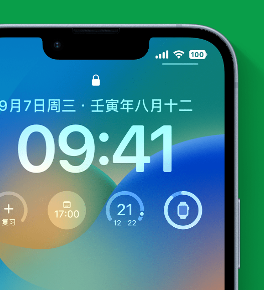 洛南苹果手机维修分享官方推荐体验这些 iOS 16 新功能 