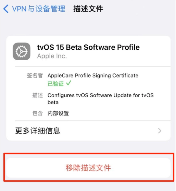 洛南苹果手机维修分享iOS 15.7.1 正式版适合养老吗 