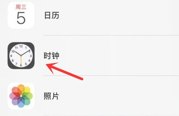 洛南苹果手机维修分享iPhone手机如何添加时钟小组件 