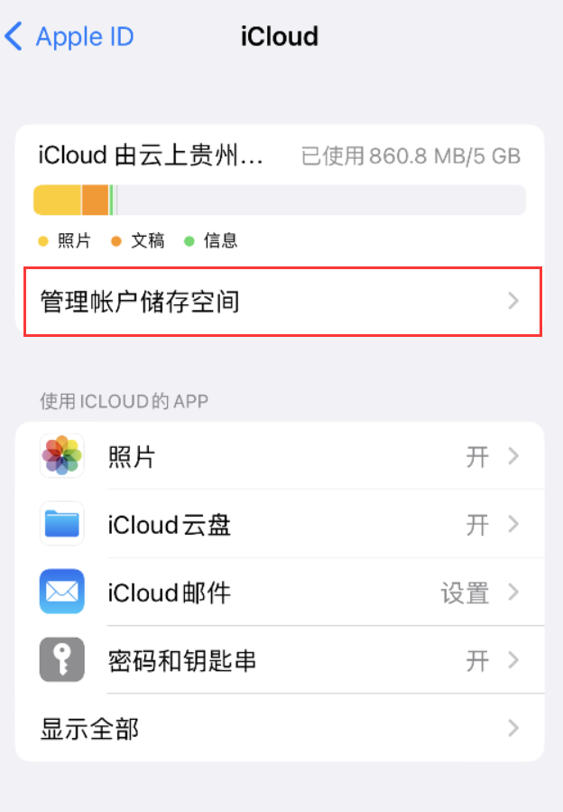 洛南苹果手机维修分享iPhone 用户福利 