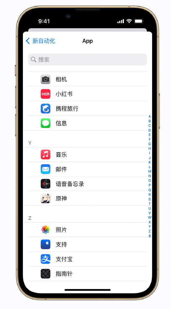 洛南苹果手机维修分享iPhone 实用小技巧 