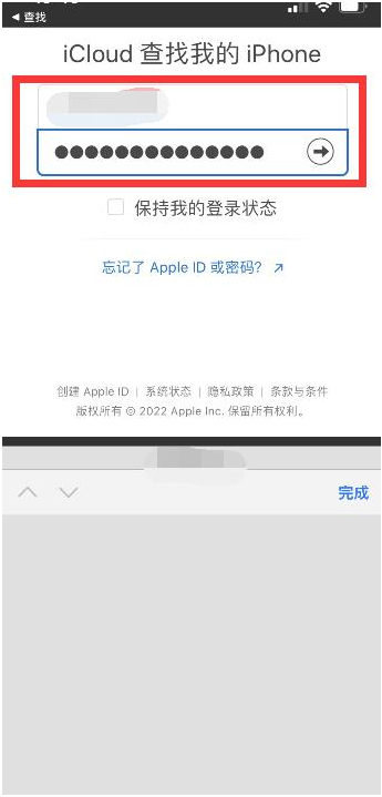 洛南苹果13维修分享丢失的iPhone13关机后可以查看定位吗 